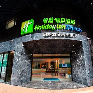 Hotel Express Centre By Ihg, Macao