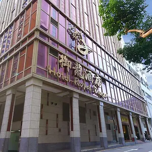 Royal Dragon Makao